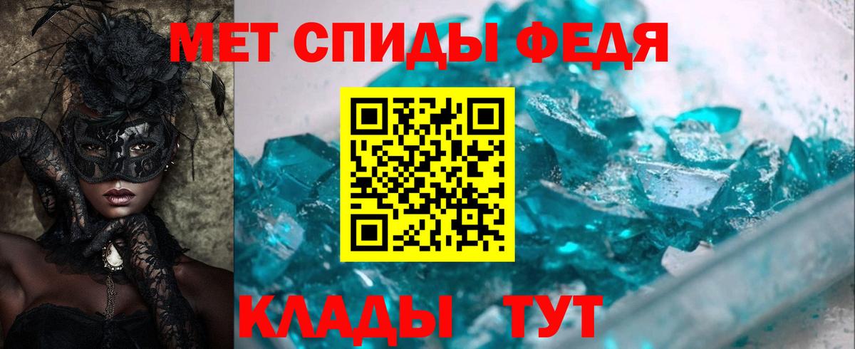 АМФЕТАМИН  Вход с VPN  Лыткарино  Амфетамин VHQ 