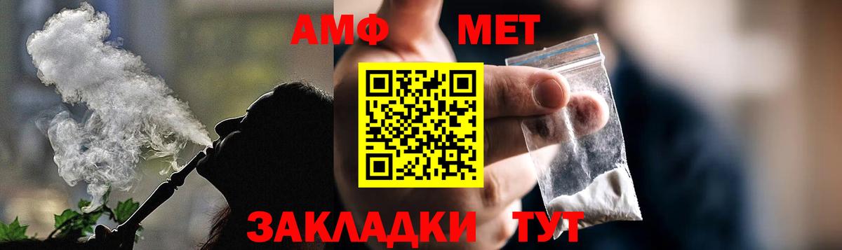 Amphetamine VHQ Лыткарино