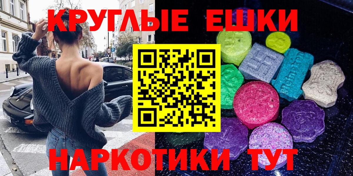 Ecstasy Punisher  Вход с VPN  Экстази Cube  Экстази  Лыткарино 