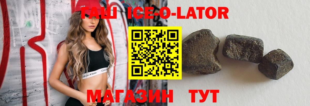 Лыткарино  Гашиш гашик  Вход с VPN  ГАШ  ГАШ VHQ 