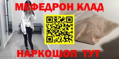 дмт Заволжье