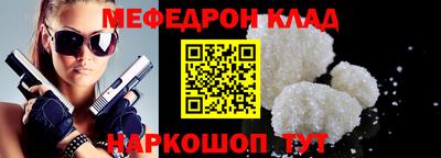 мдма Жуковский