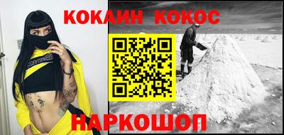 героин Заводоуковск