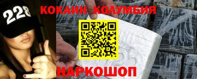 героин Заводоуковск