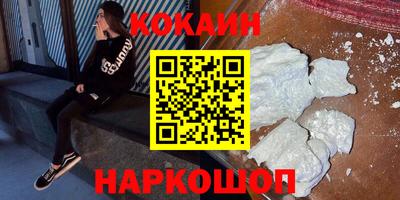 мдма Жуковский