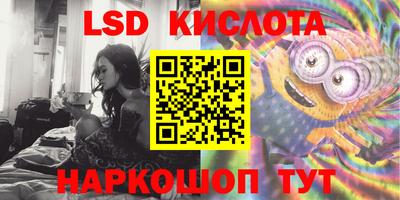 мдма Жуковский