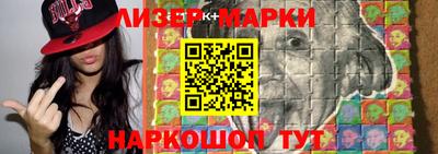 мдма Жуковский