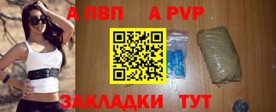 героин Заводоуковск
