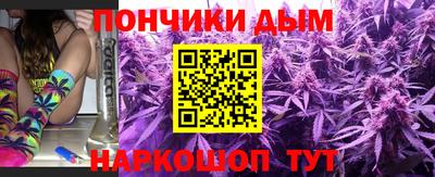 мдма Жуковский
