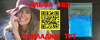 героин Заводоуковск