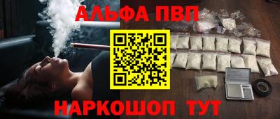 мдма Жуковский
