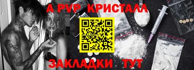 героин Заводоуковск