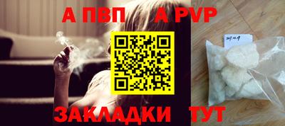 героин Заводоуковск