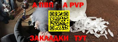 мдма Жуковский