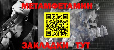 дмт Заволжье