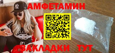мдма Жуковский