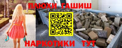 героин Заводоуковск