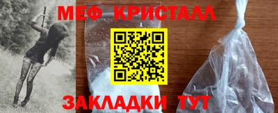 мдма Жуковский
