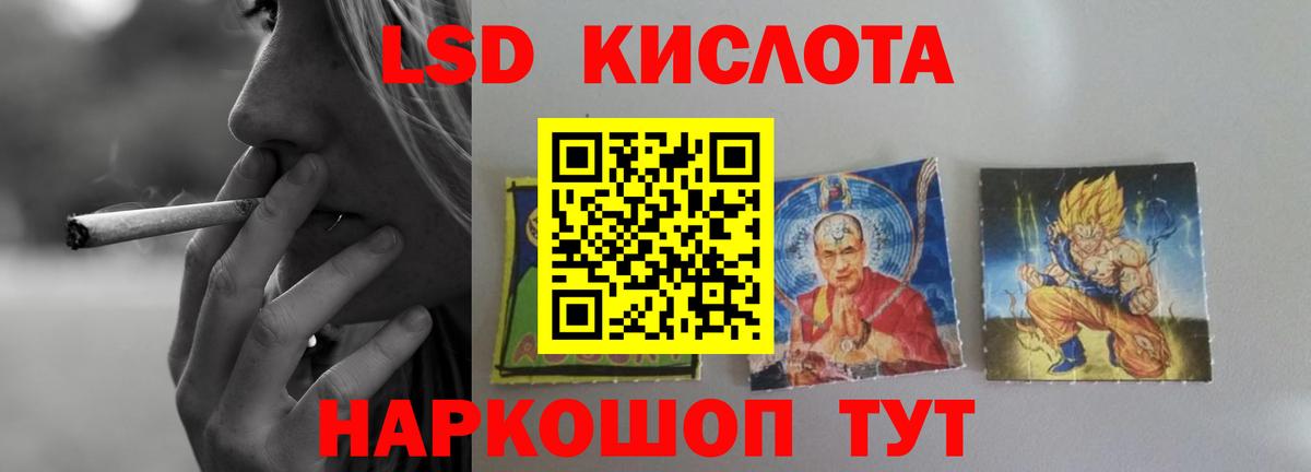 Лсд 25 экстази  Вход с VPN  Лыткарино  Лсд 25 экстази ecstasy 