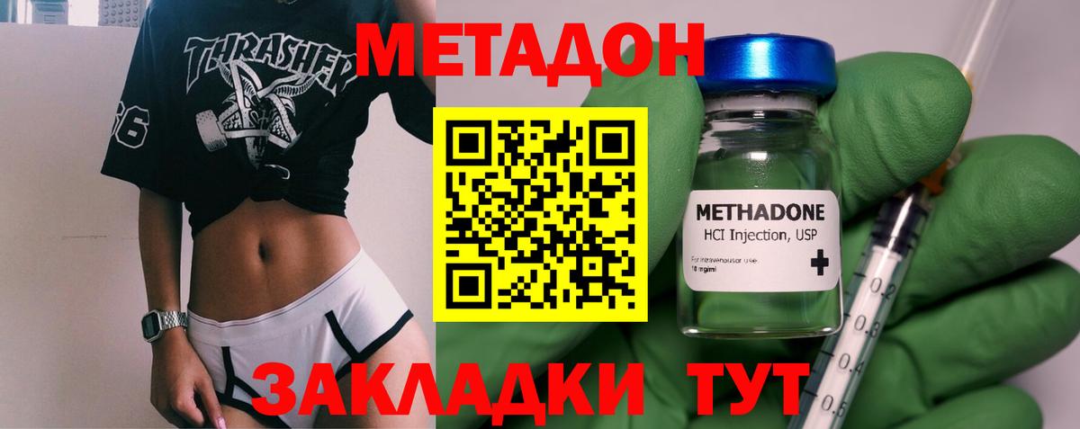 Конопля  Вход с VPN  Лыткарино  Гашиш  Меф МЯУ МЯУ кристаллы  Кокаин  Alpha PVP СОЛЬ  