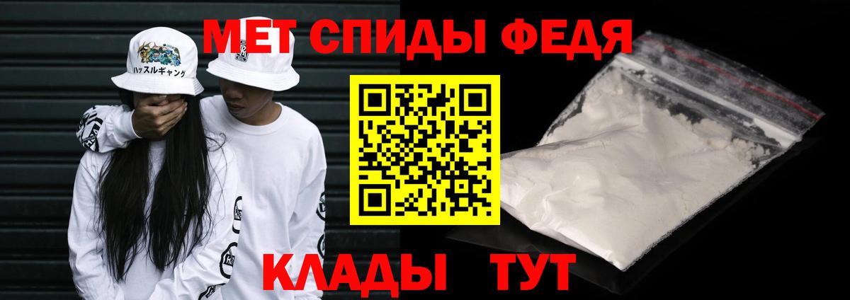 Первитин Декстрометамфетамин 99.9%  Вход с VPN  Лыткарино  Первитин Декстрометамфетамин 99.9% 