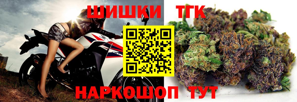 Каннабис Amnesia Лыткарино