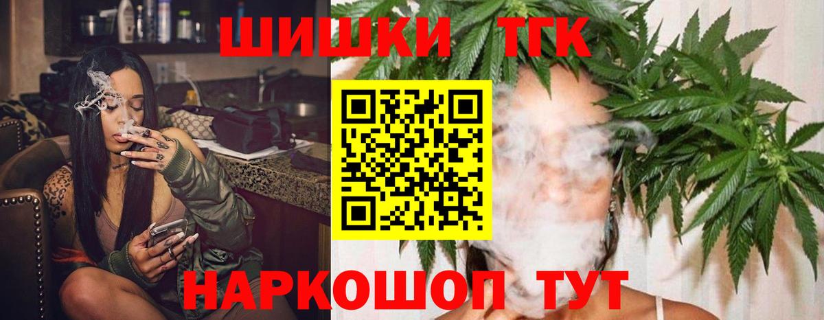 Бошки Шишки Bruce Banner  Вход с VPN  Шишки марихуана SATIVA & INDICA  Лыткарино 
