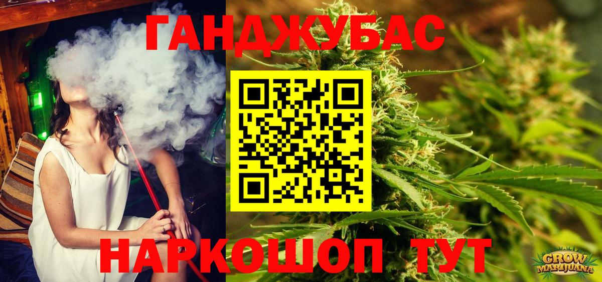 Гашиш Лыткарино